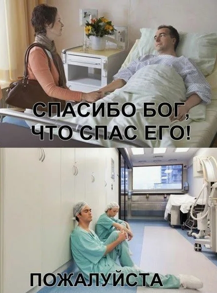 Врач камчатского онкодиспансера Любовь Цыплакова, оперировавшая во время сильнейшего за 70 лет землетрясения, рассказала РБК, как проходила операция, и как отреагировала вышедшая из под наркоза пациентка