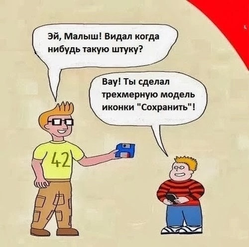 Прогноз выходного дня
