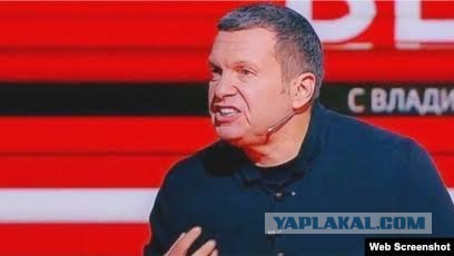 Если все упало