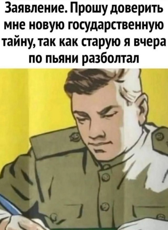 Геоизол, новые достижения в строительных технологиях