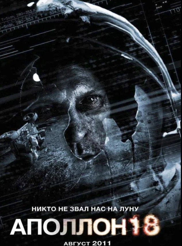 Новое исследование раскрывает опасность лунной пыли.