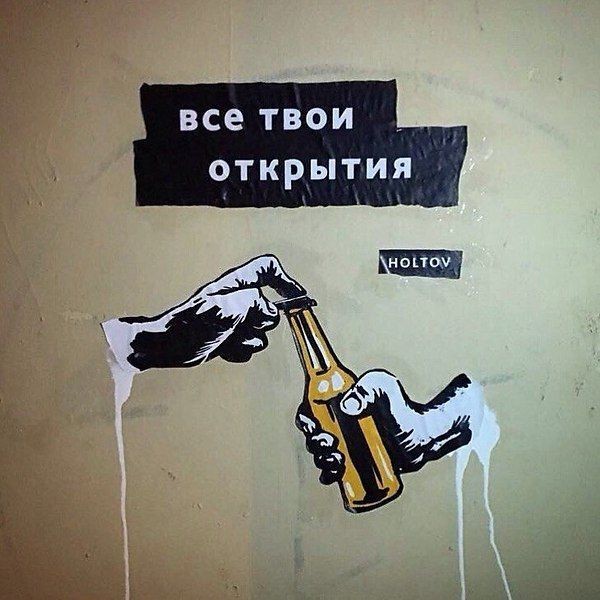 Уличное творчество-5