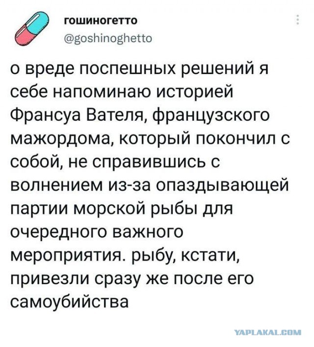 Дегрономикон 4