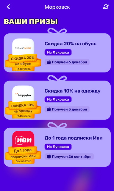 Морковки кто-то выигрывал чего?