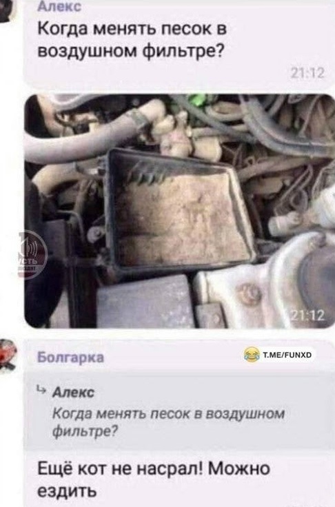 Когда не с кем выпить