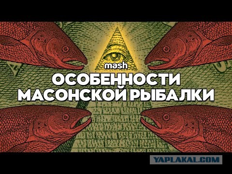 Число 33, масоны, искусство и древние толкования⁠⁠