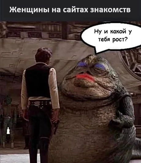 Смерть мужчин