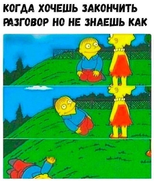 Ударим по баянам ?‍↔️