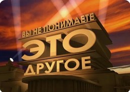 Не потасканные, а опытные невесты