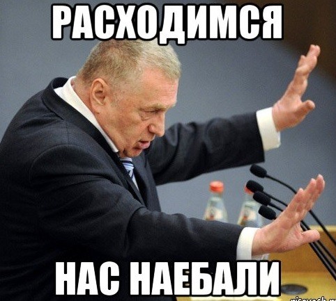 Припарковался