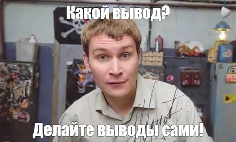 Концерт Славы в Пензе Скандал.