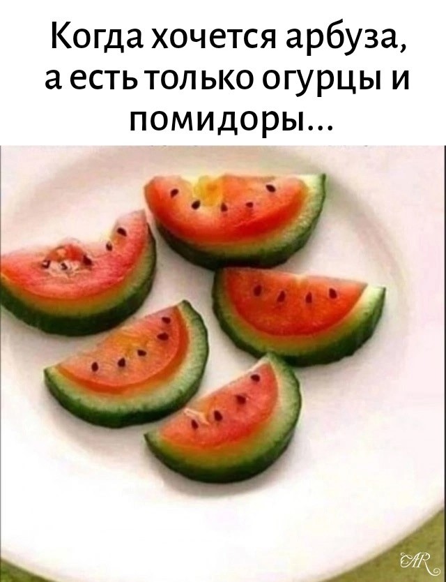 Среды картинки