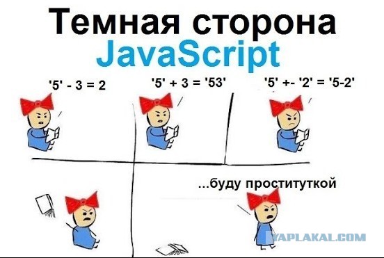 Тяжело в учении