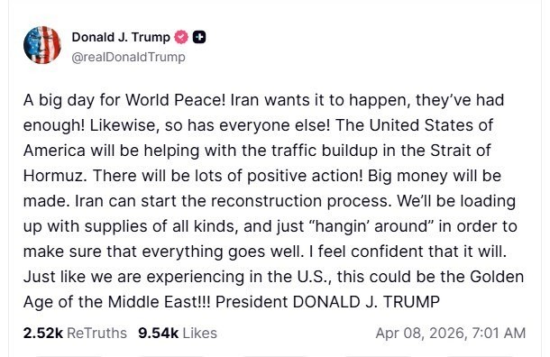 Трамп заявляет о победе.
