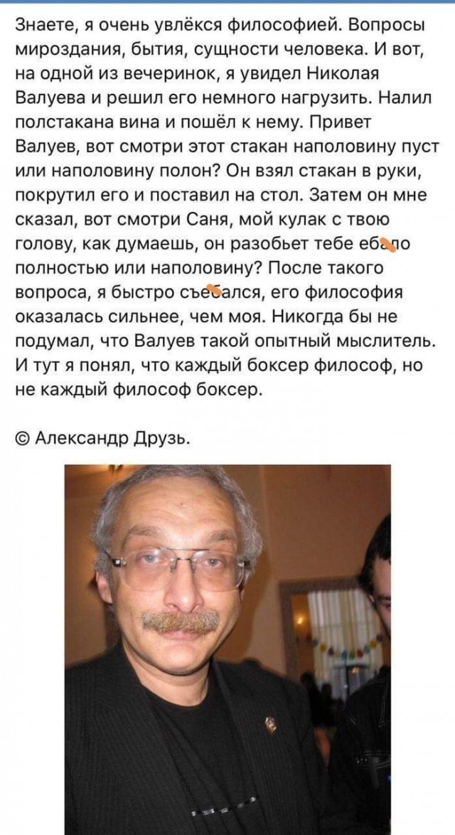 Картинки для деградации 188 (разной степени свежести)