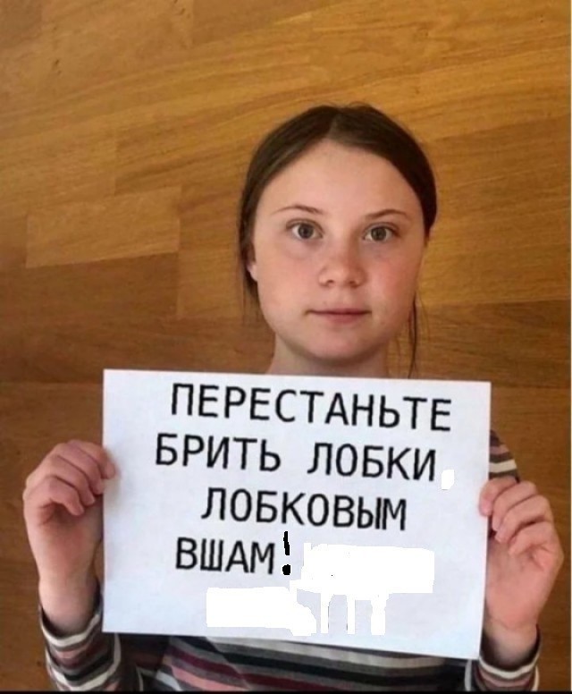 Всякой дряни притащил