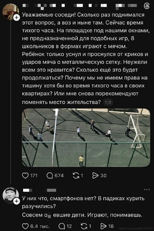 Так себе картинки 12.05.26