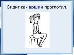 Действительно...