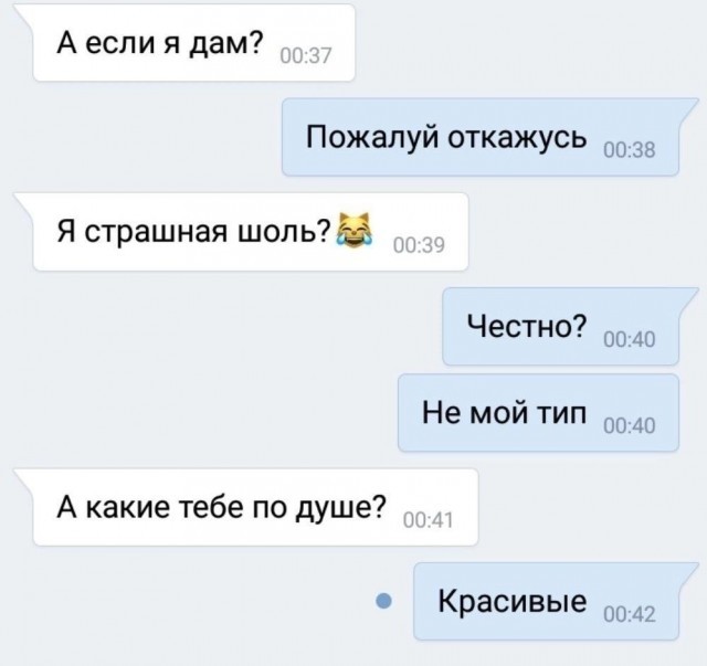Картиночки, баянчики 04 июня
