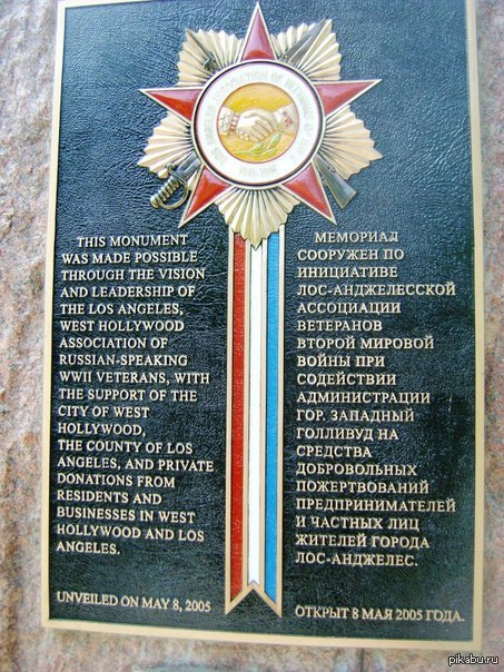 Улица Сталинградская в Париже