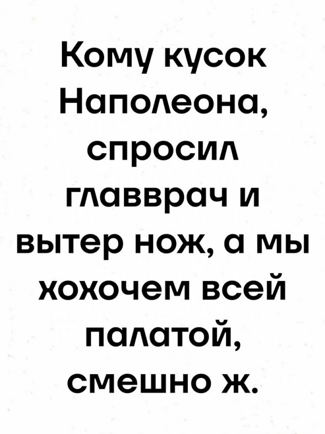 Веселые картинки в пятницу (10.07)