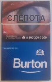 Кто что курит? И по чём у вас сигареты сейчас?