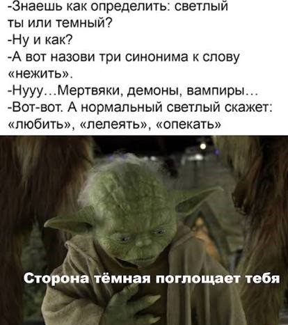 Сапы