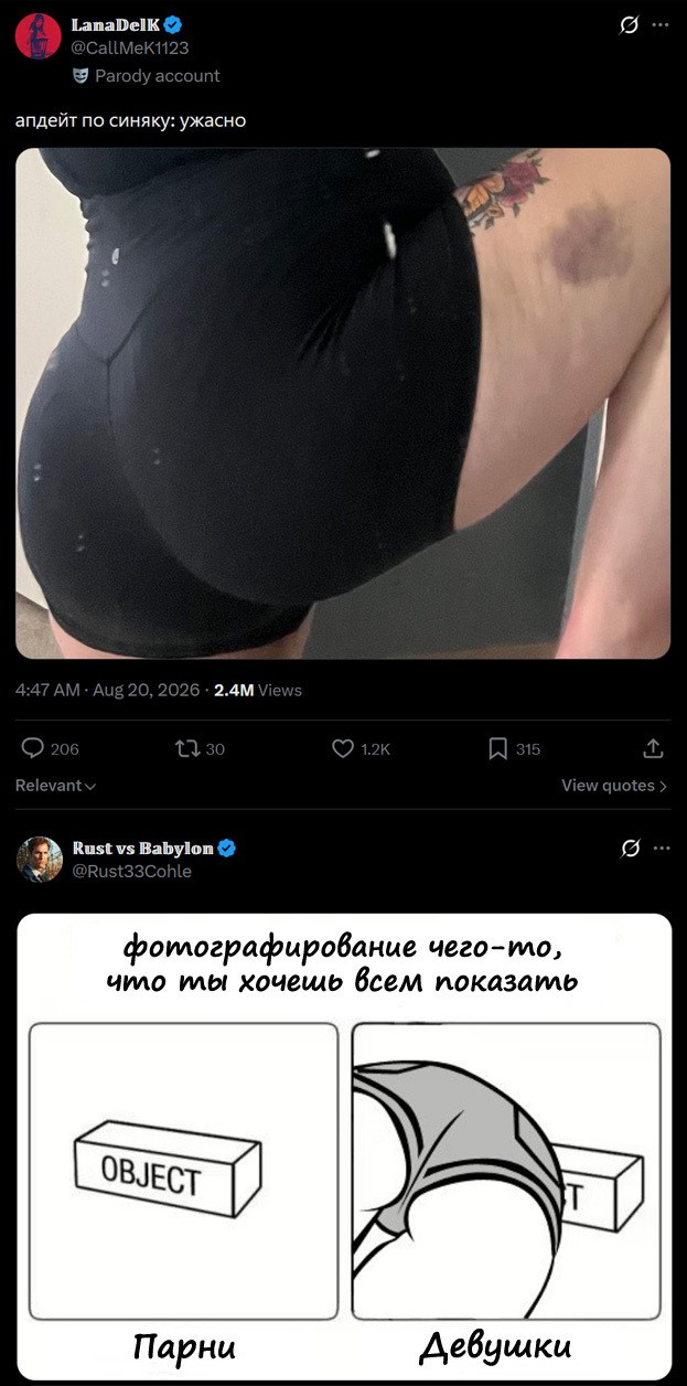 Картинки для деградации 260 (разной степени свежести)