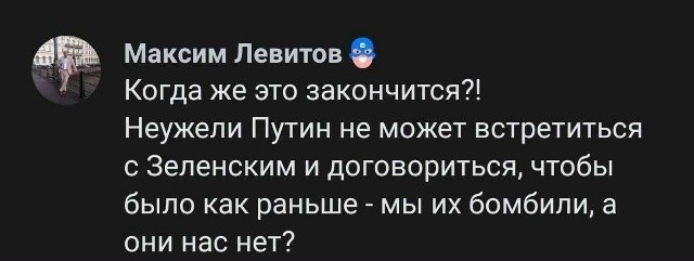 Британские СМИ назначили время "вторжения" России на Украину