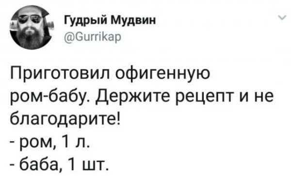 Так себе картинки 03.09.26