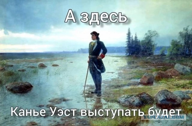 «Газпром Арена» начала набор персонала на концерты Канье Уэста