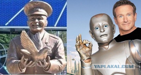 Юра прости нас