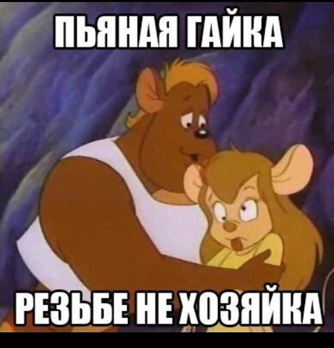 Отверстие гайки: инженерный и культурный анализ