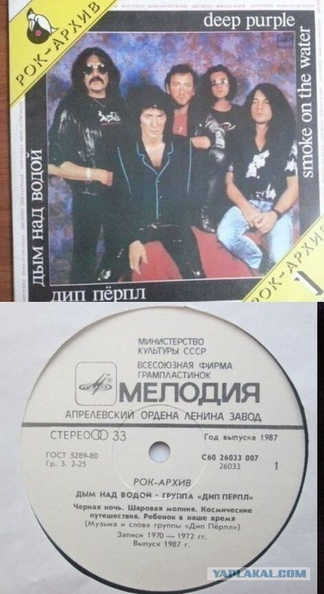 Мелодия 103М-стерео