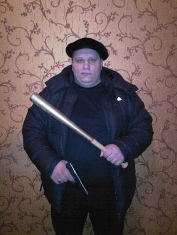 Особо опасны.