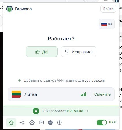 Про ЮБуст