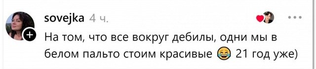 Секрет семейного счастья раскрыт