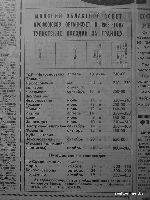 Популярный рукопожатный миф об СССР