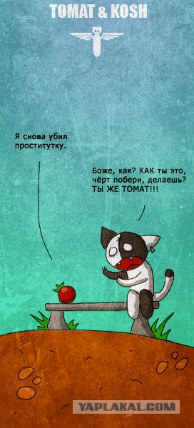 КОШ и другие