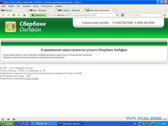 Не забудь!