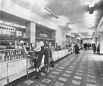 Как готовились к Новому году в СССР