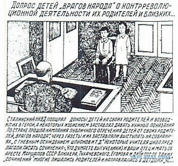 С Днём Рождения, товарищ Сталин!