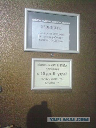 Подозриительно все тут
