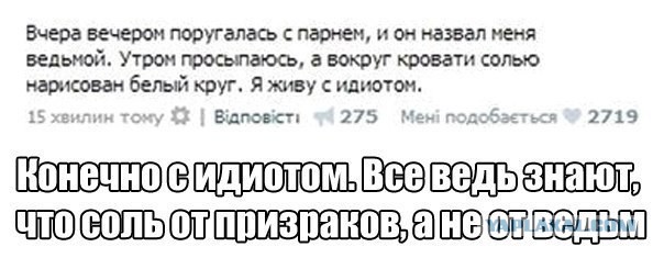 Как вызвать домового?