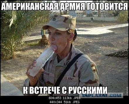 Позитивные картинки и комментарии.