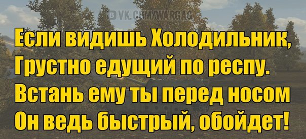 Wargaming 11