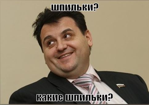 Запретить кеды, балетки и шпильки. Всё запретить!