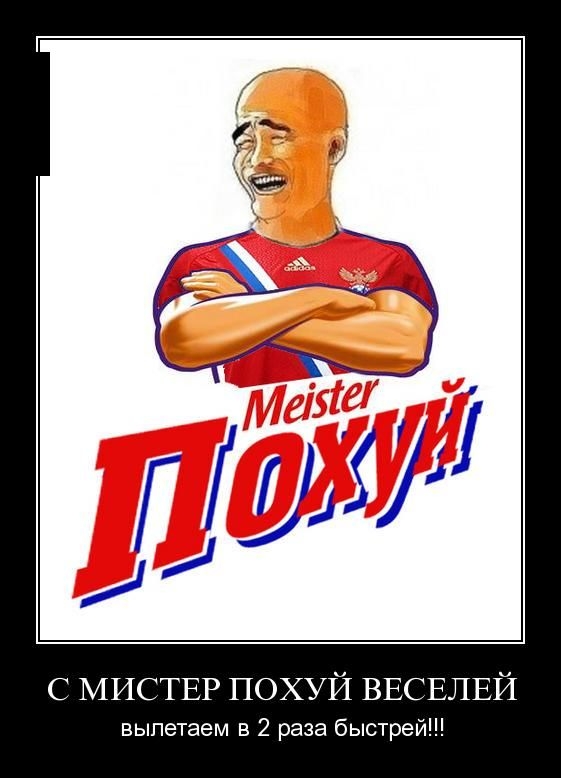 Домой