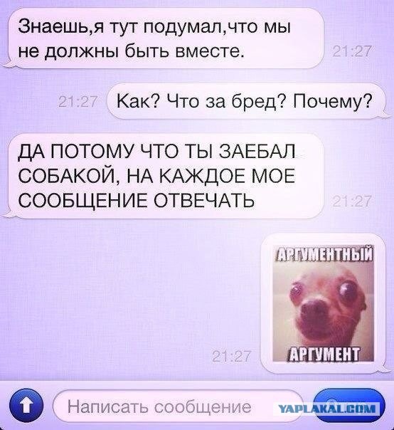 Комменты из соцсетей
