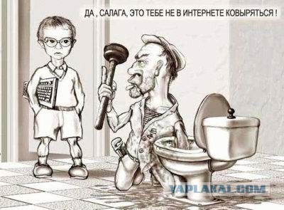 Смешные картинки и комментарии